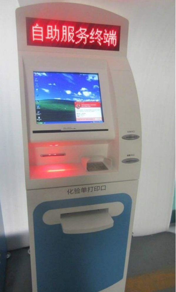 条码扫描？？？？？？樵谝搅谱灾斩说挠τ冒咐