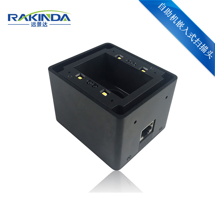 贝斯特LV4500I远距二维码扫描模组