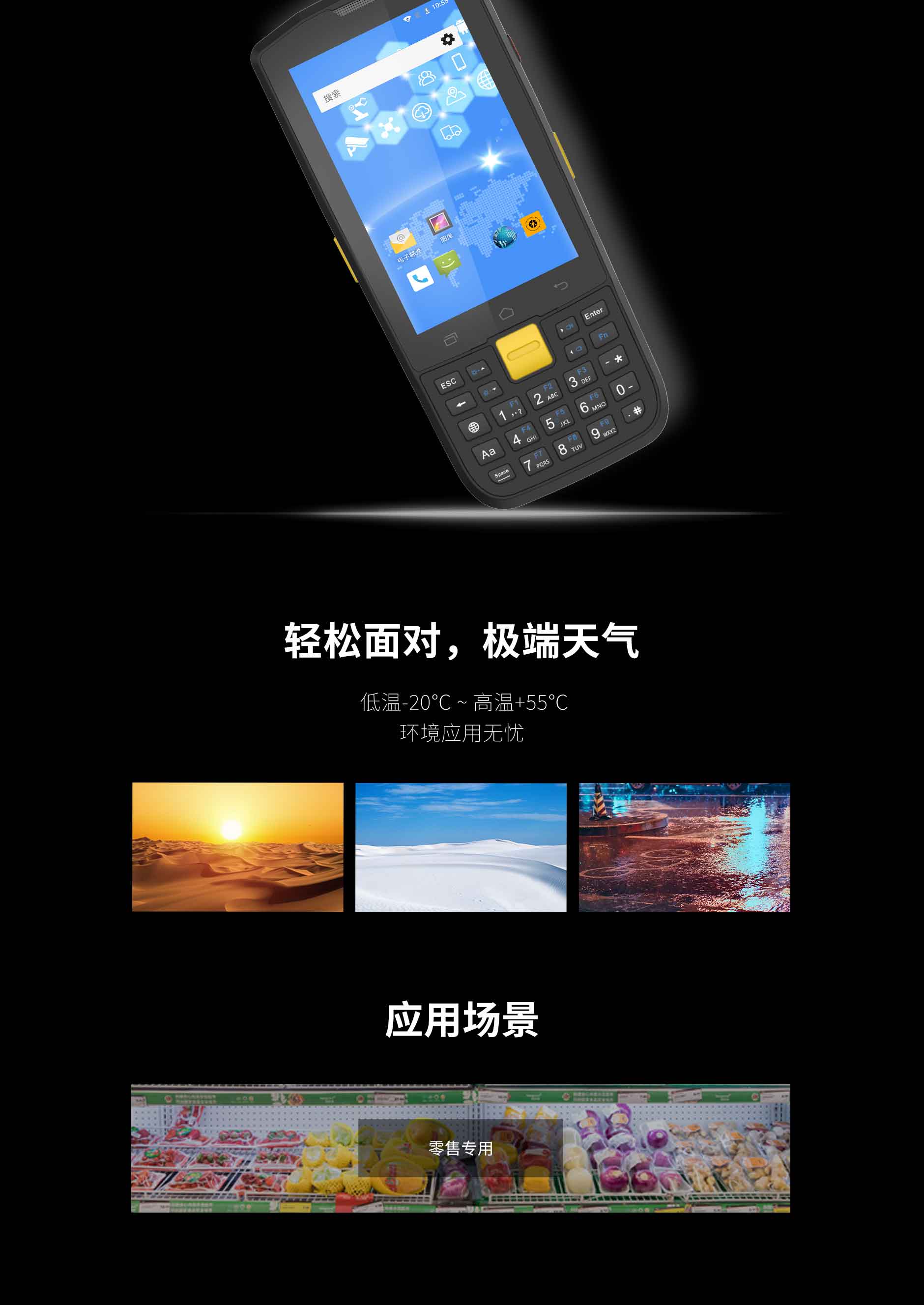 贝斯特 - 全球最奢华的游戏平台