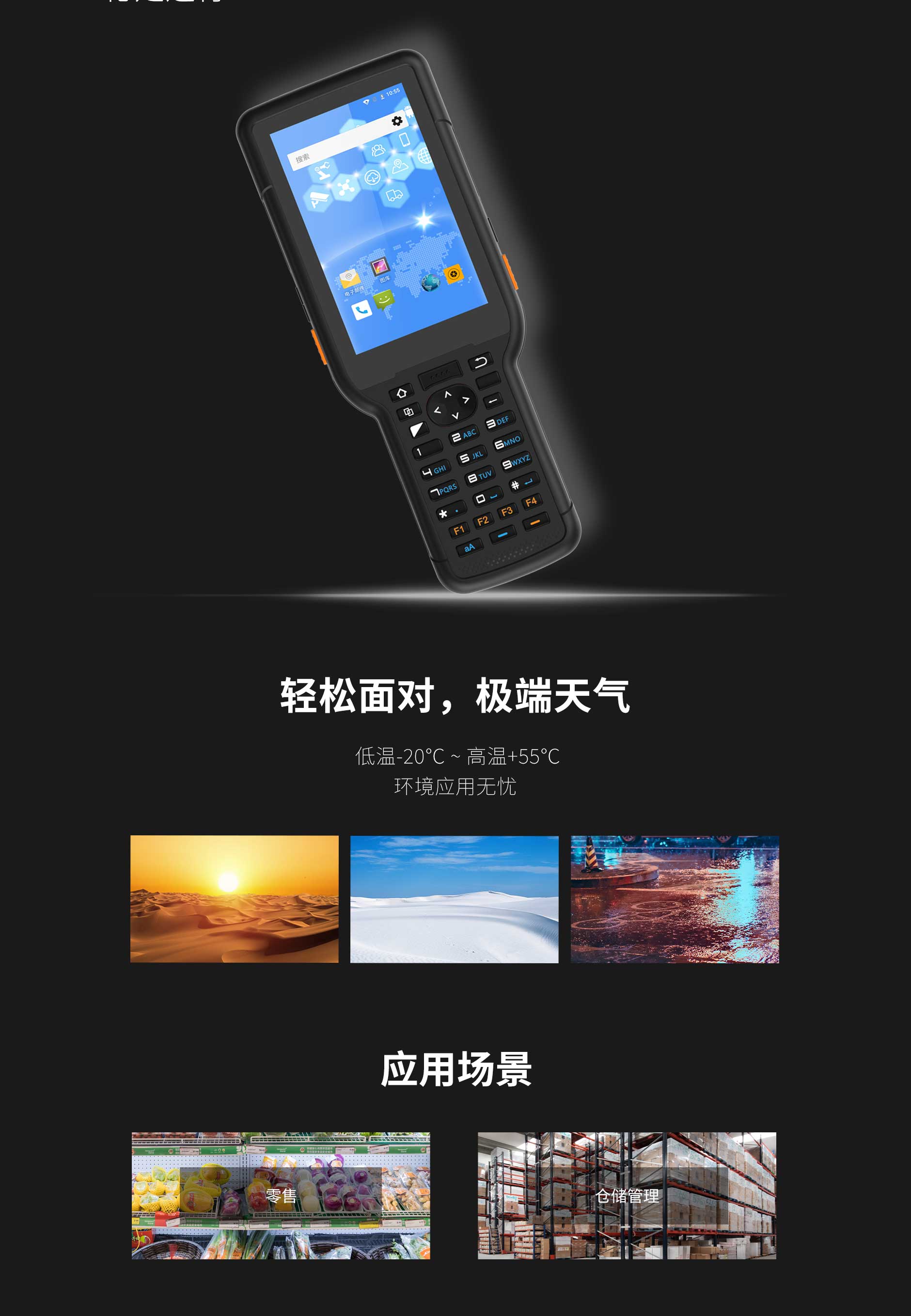 贝斯特 - 全球最奢华的游戏平台