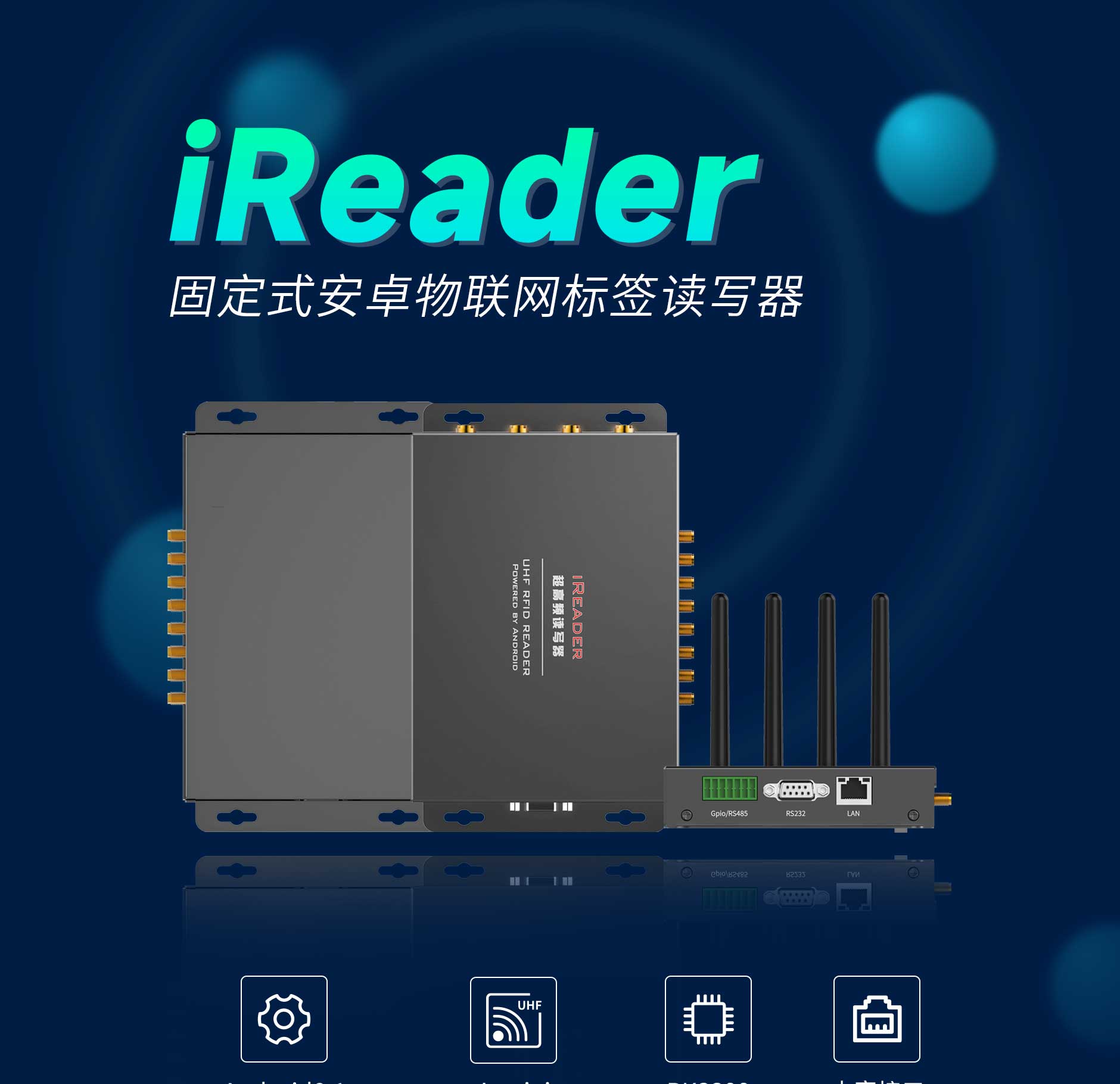 iReader-1_01.jpg