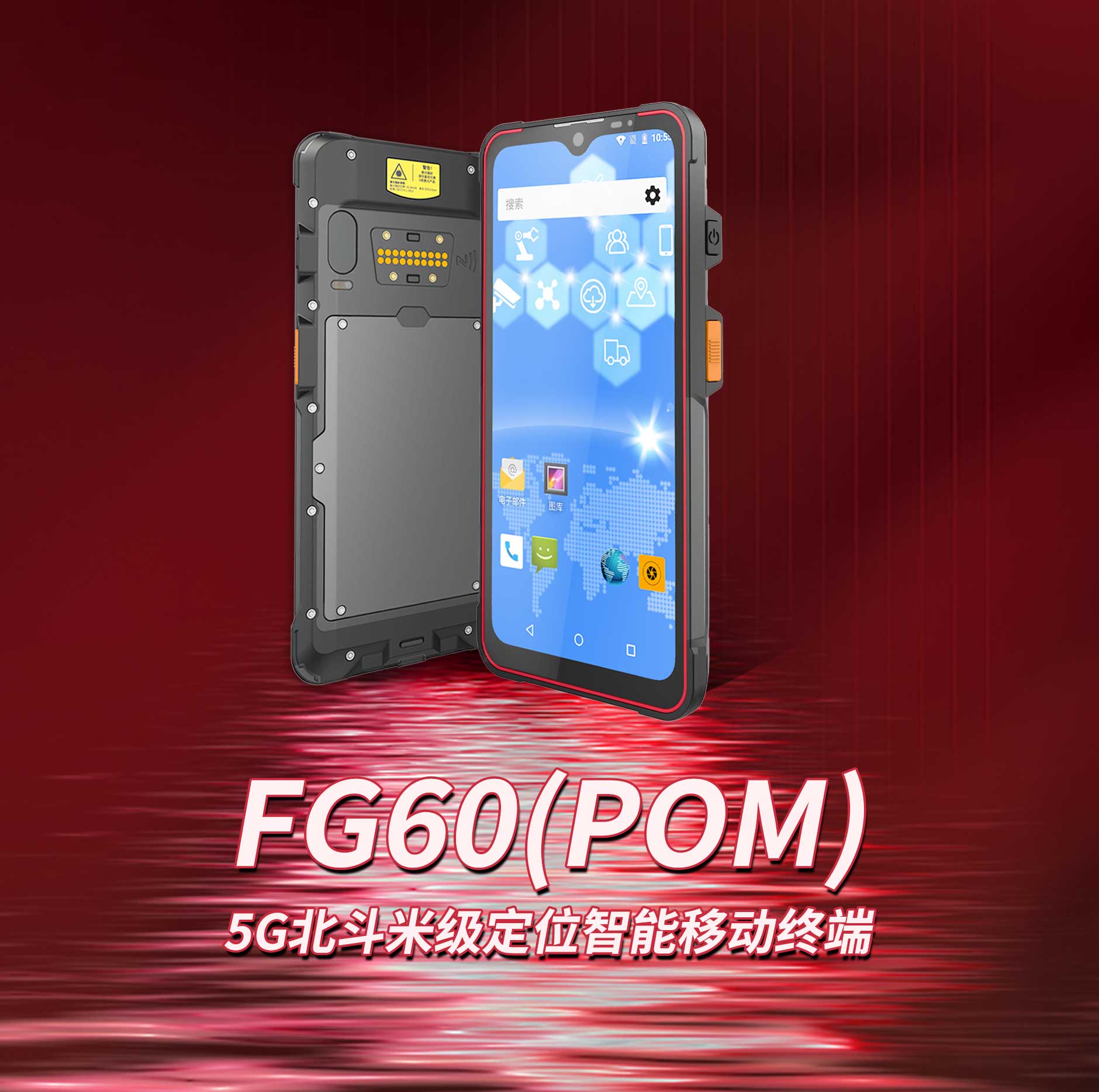 FG60(POM)-中文版_01.jpg 贝斯特 - 全球最奢华的游戏平台