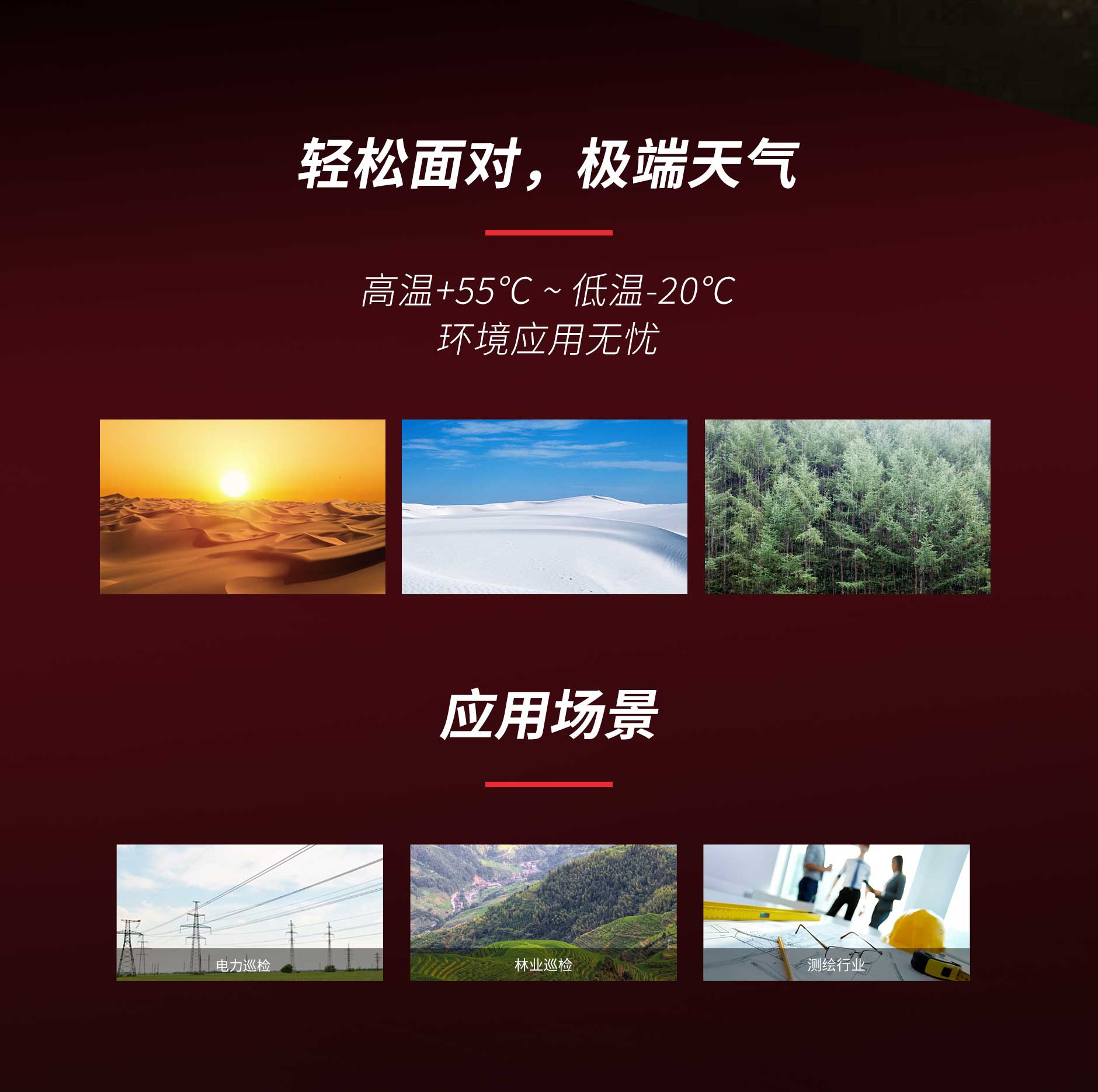 FG60(POM)-中文版_03.jpg 贝斯特 - 全球最奢华的游戏平台