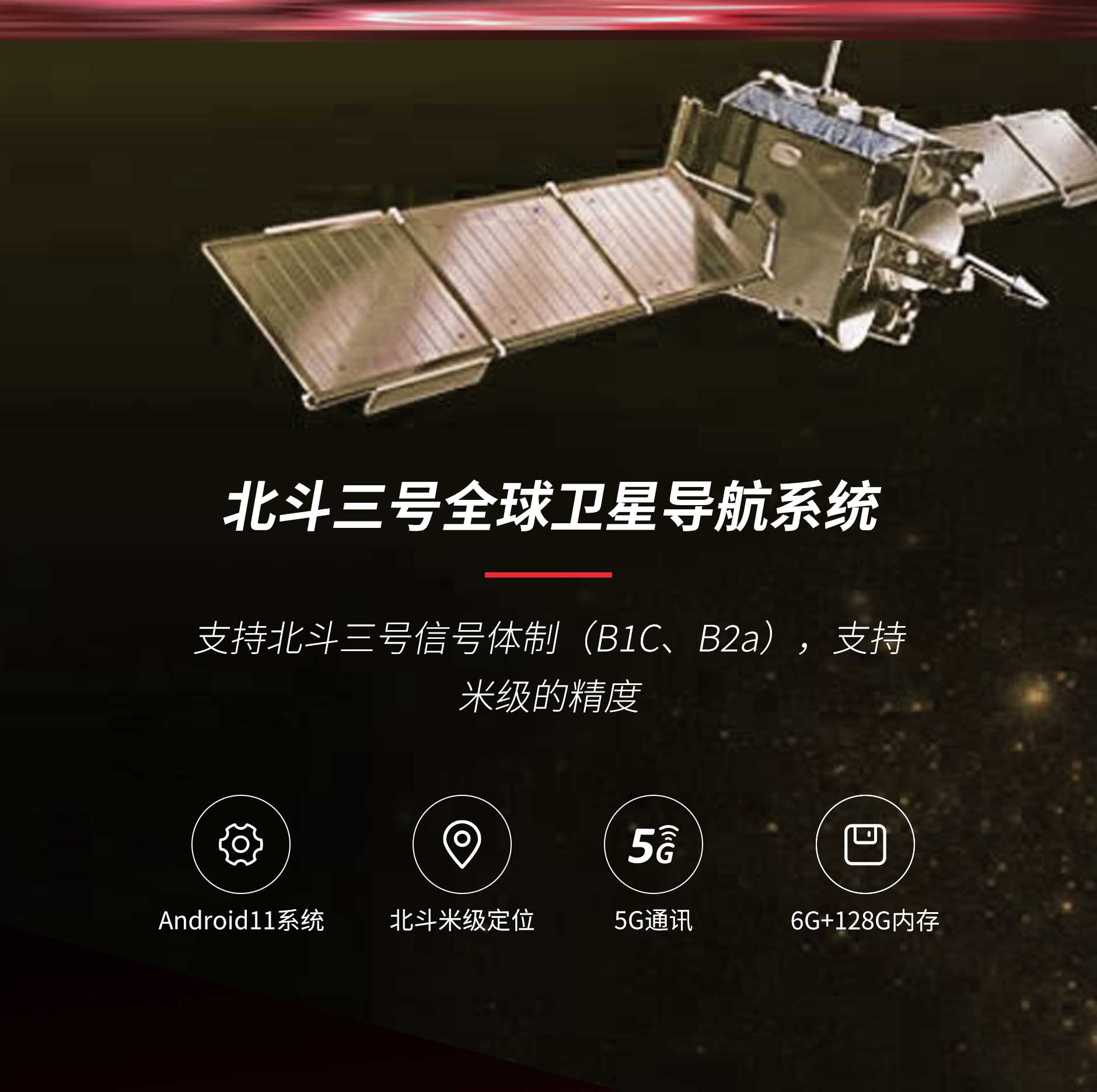 FG60(POM)-中文版_02.jpg 贝斯特 - 全球最奢华的游戏平台